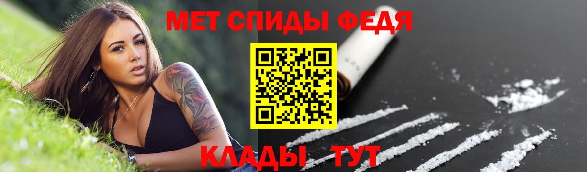 Сосновый Бор  АМФ  Вход с VPN  Amphetamine 97% 
