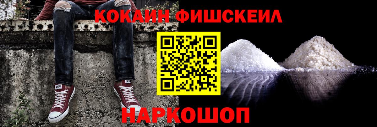 Кокаин Перу Сосновый Бор