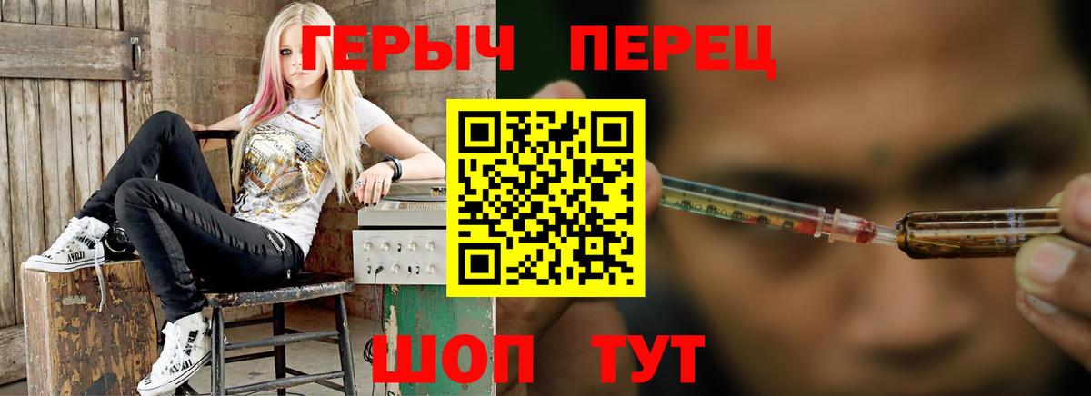 ГЕРОИН Афган Сосновый Бор