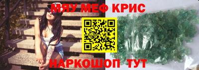 кокаин премиум Пушкино