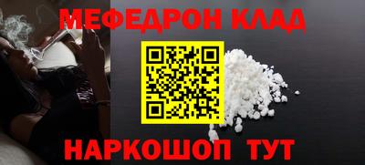 кокаин премиум Пушкино