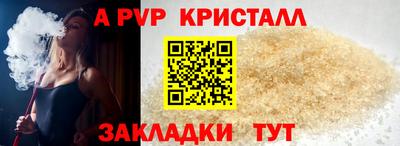 Альфа ПВП Пугачёв