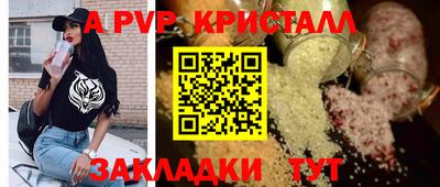 Альфа ПВП Пугачёв
