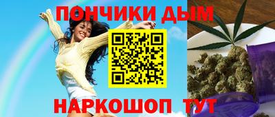 кокаин премиум Пушкино