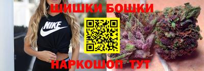 кокаин премиум Пушкино