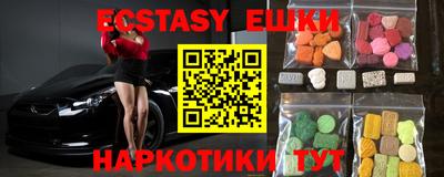кокаин премиум Пушкино