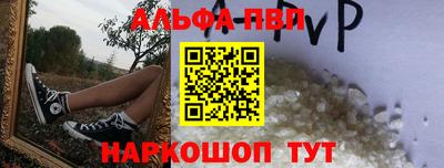 кокаин премиум Пушкино