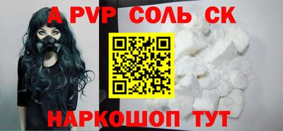 кокаин премиум Пушкино