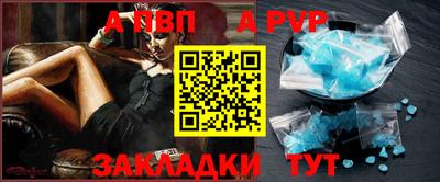 Альфа ПВП Пугачёв