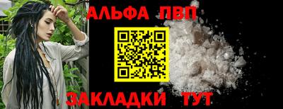 кокаин премиум Пушкино