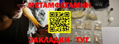 кокаин премиум Пушкино