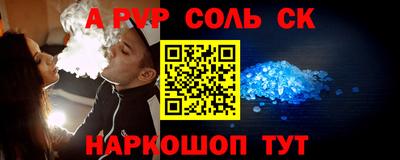 кокаин премиум Пушкино