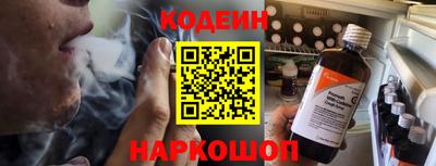 кокаин премиум Пушкино