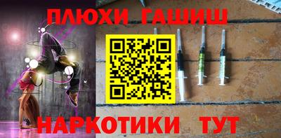 кокаин премиум Пушкино