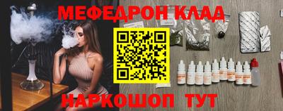 кокаин премиум Пушкино