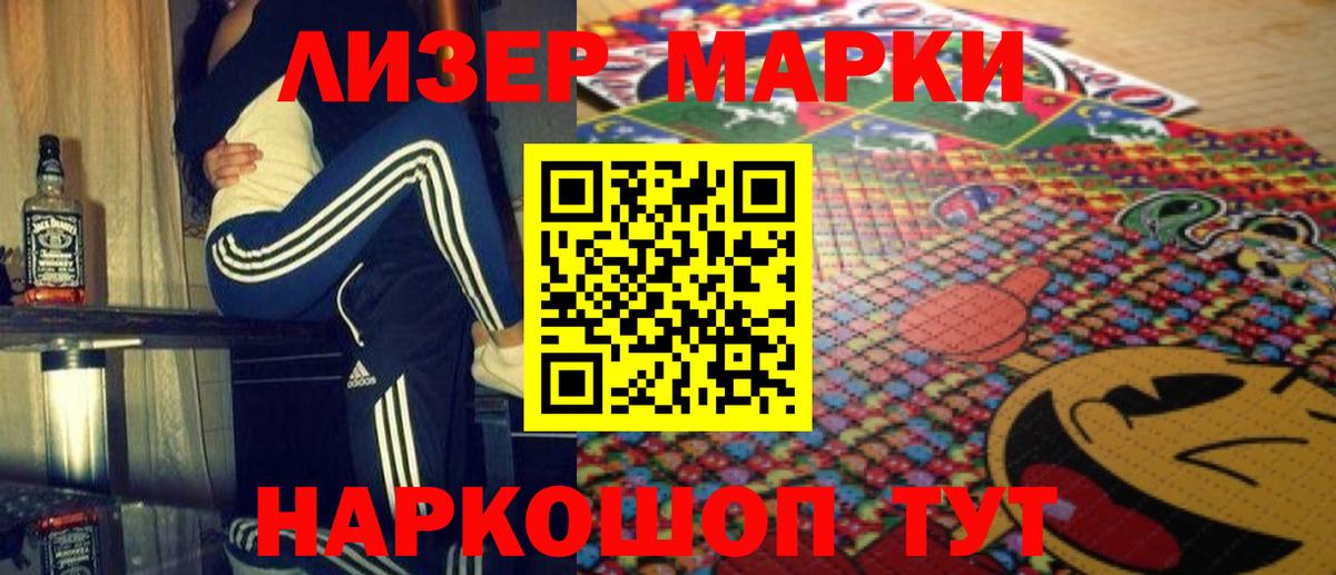 ЛСД экстази кислота  ЛСД экстази  Сосновый Бор  Вход с VPN  LSD-25 экстази ecstasy 