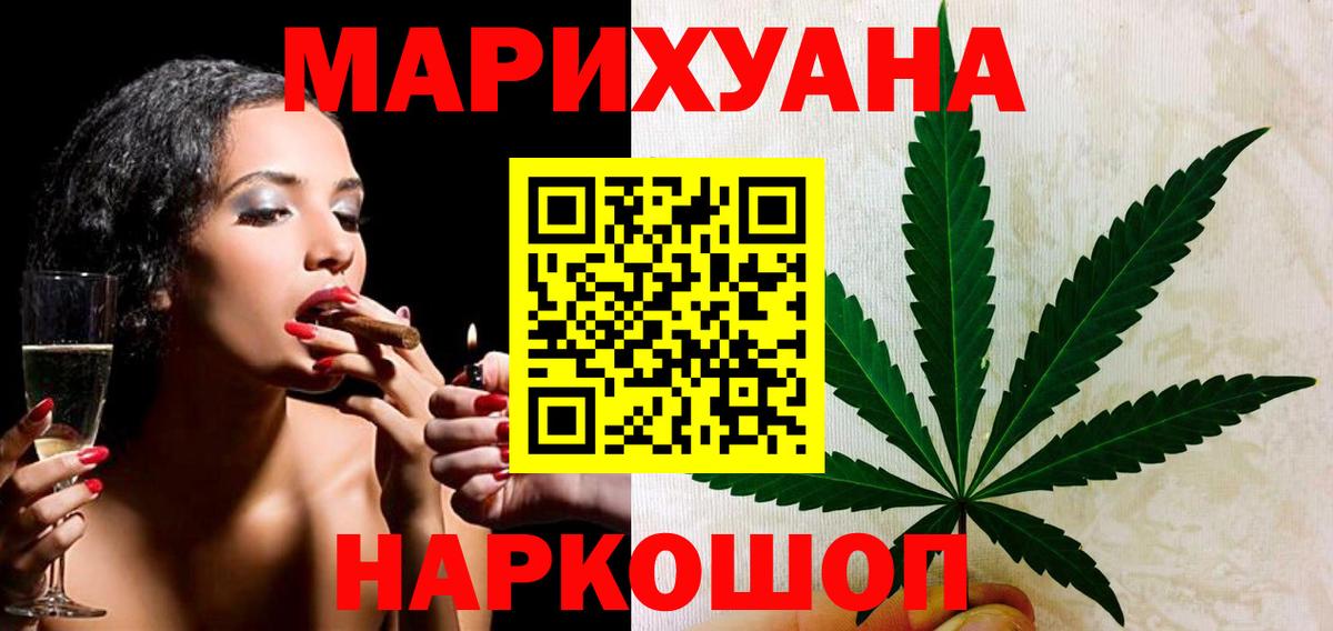 Бошки марихуана OG Kush Сосновый Бор