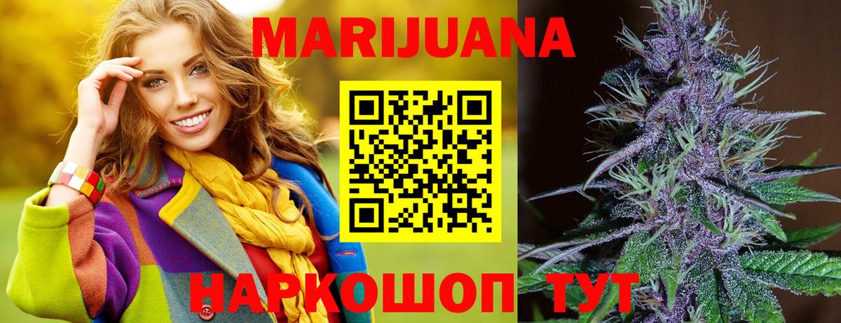 Канабис VHQ  Бошки Шишки LSD WEED  Вход с VPN  Сосновый Бор 